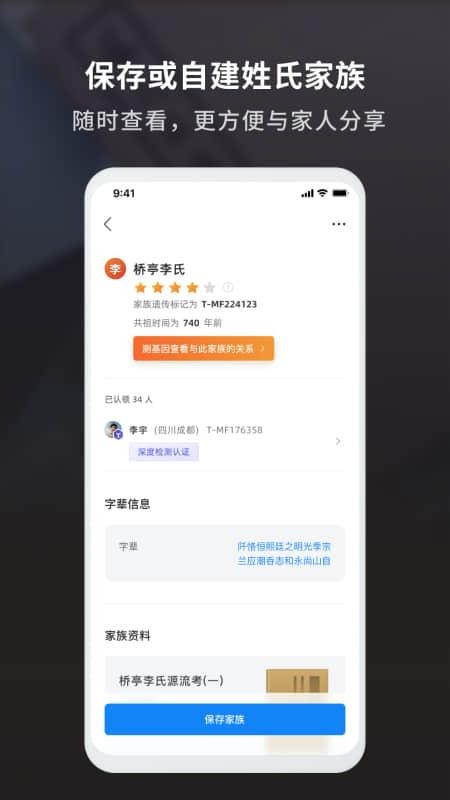 魔方祖源(5)