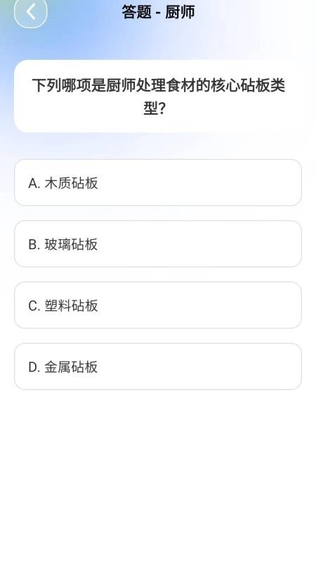 答题派对官方版v1.0.5.2(2)