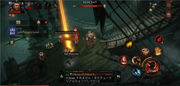 暗黑破坏神不朽国际服v4.1.0 2