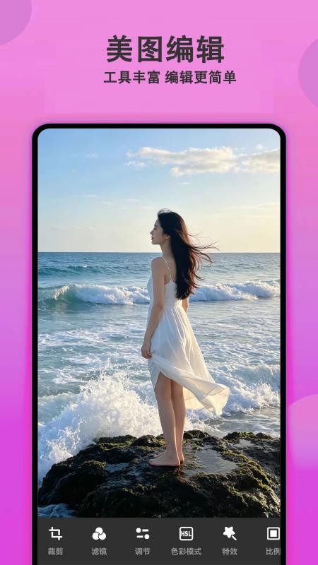 甜美拍照相机免费版v4.1.0 3