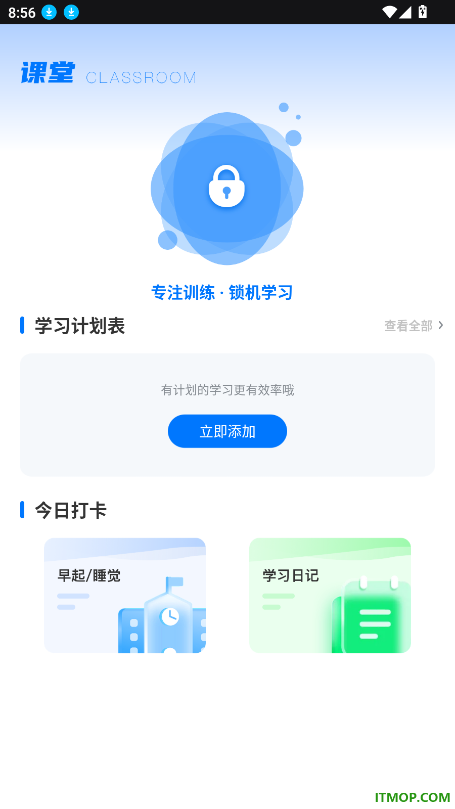 背单词英语最新版