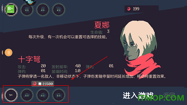 黎明前20分钟国际服