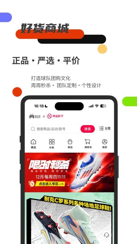 斑马邦足球直播(1)