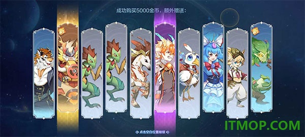 奥奇传说手游