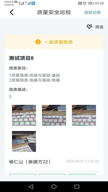 小渝儿app(1)