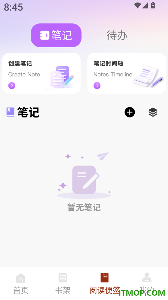 番知免费小说app