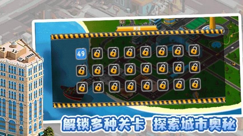 盖个高楼手游v3.0.1(1)
