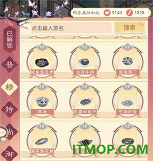盛世芳华国际服