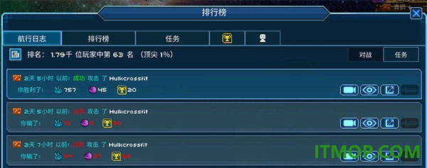 超时空星舰国际服