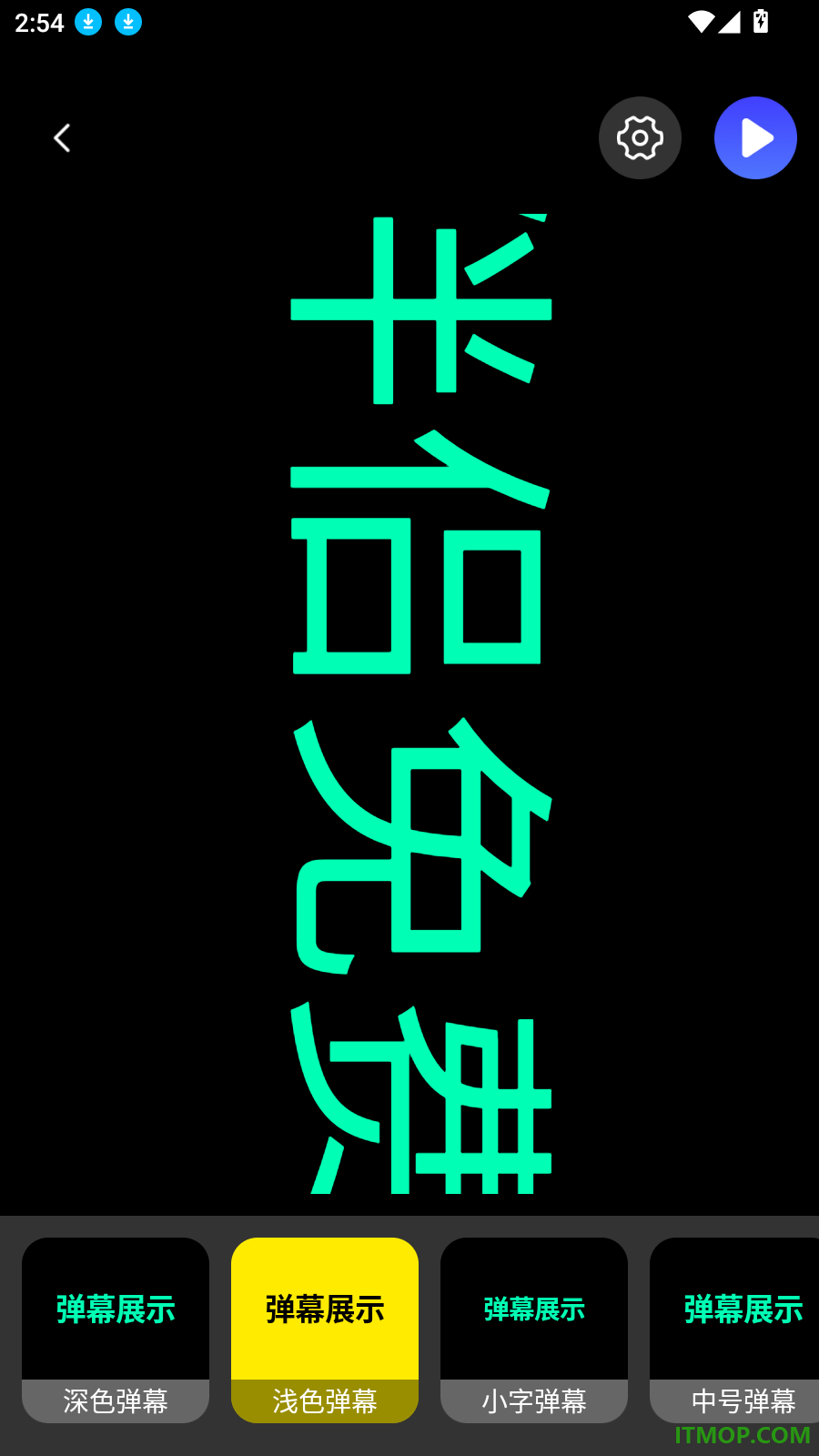 直播伴侣免费助手官方版