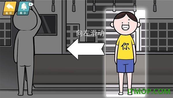 情商天花板手游