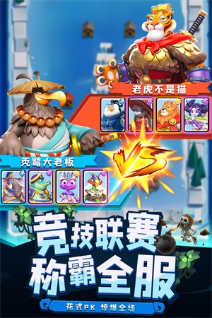 荒野争霸国际服v0.3.12.0 1