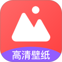 手机壁纸君最新版