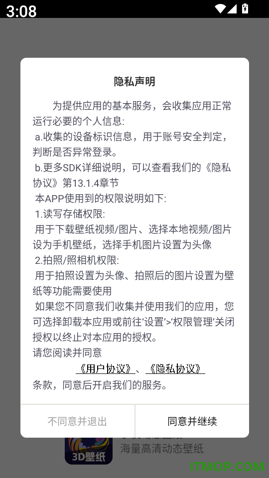 手机动态壁纸软件