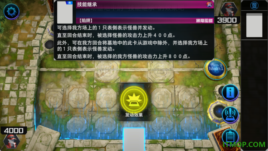 游戏王大师决斗国际服