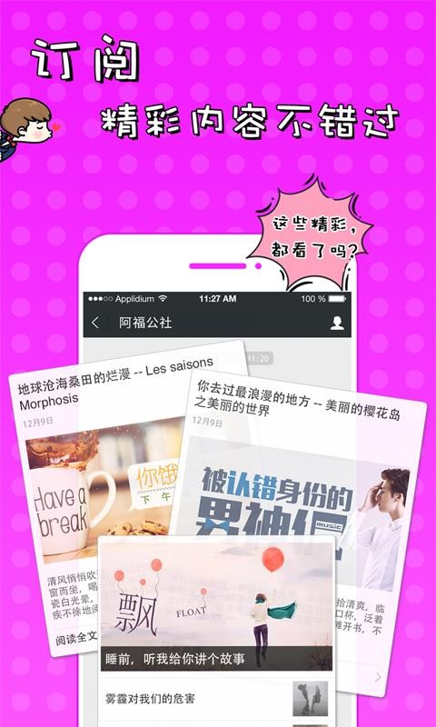 51vv聊天室手机版(3)