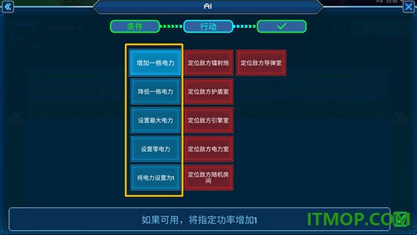 超时空星舰国际服