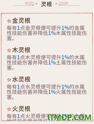 我的门派手游