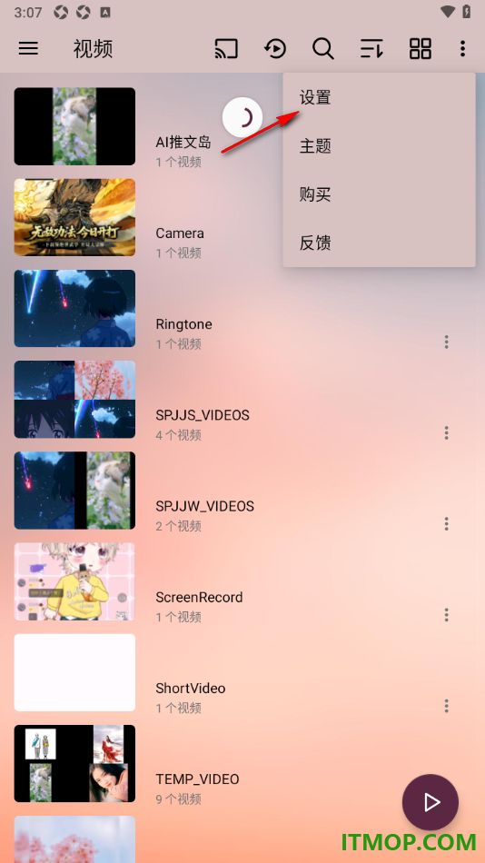 播放器OPlayer手机版设置通过手势控制显示亮度的方法