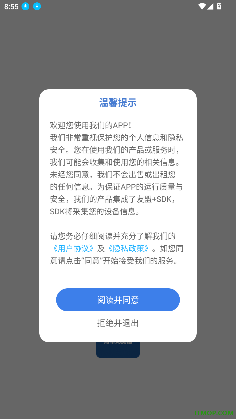 背单词英语最新版