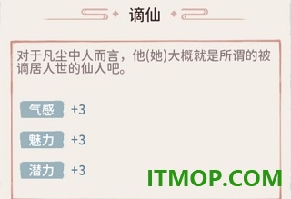 我的门派手游