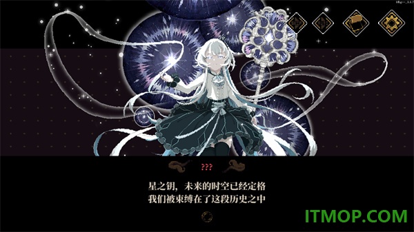心之钥B服