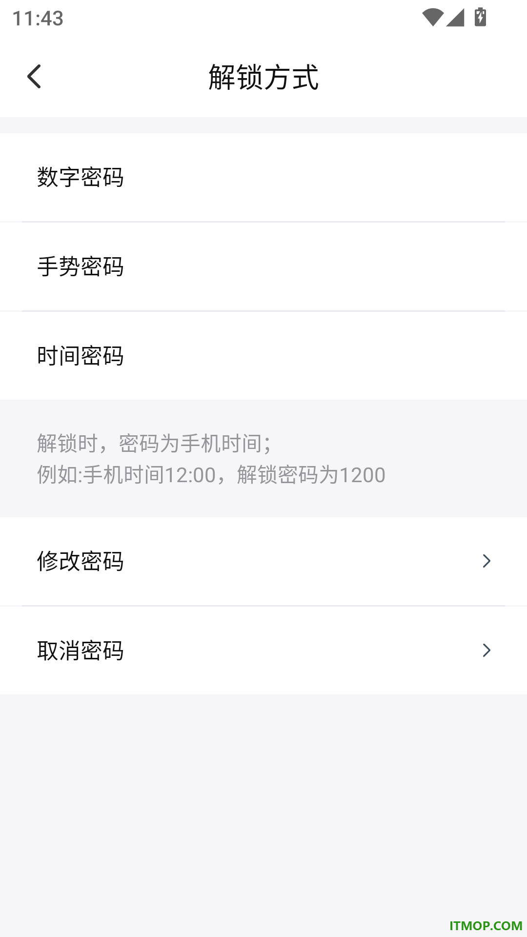 暗影相册免费版
