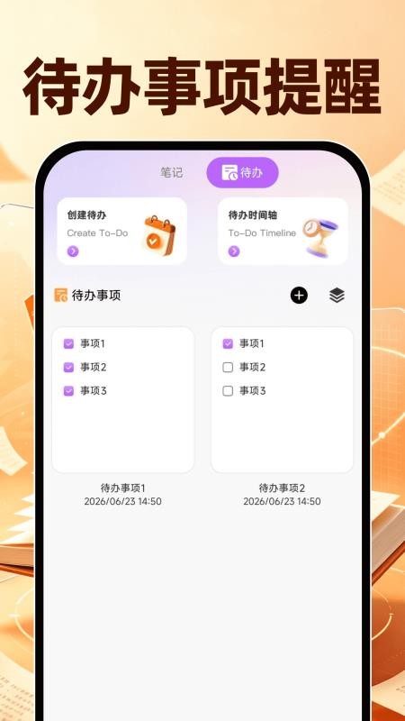番知免费小说app(1)