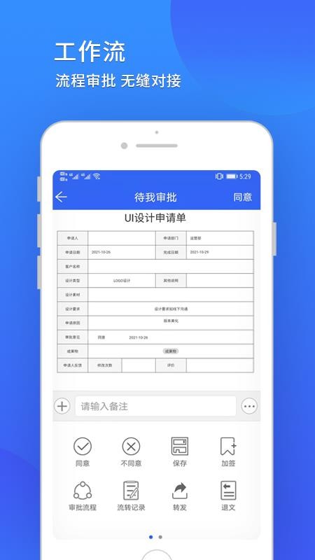 小天精灵官方版v10.03.106(4)