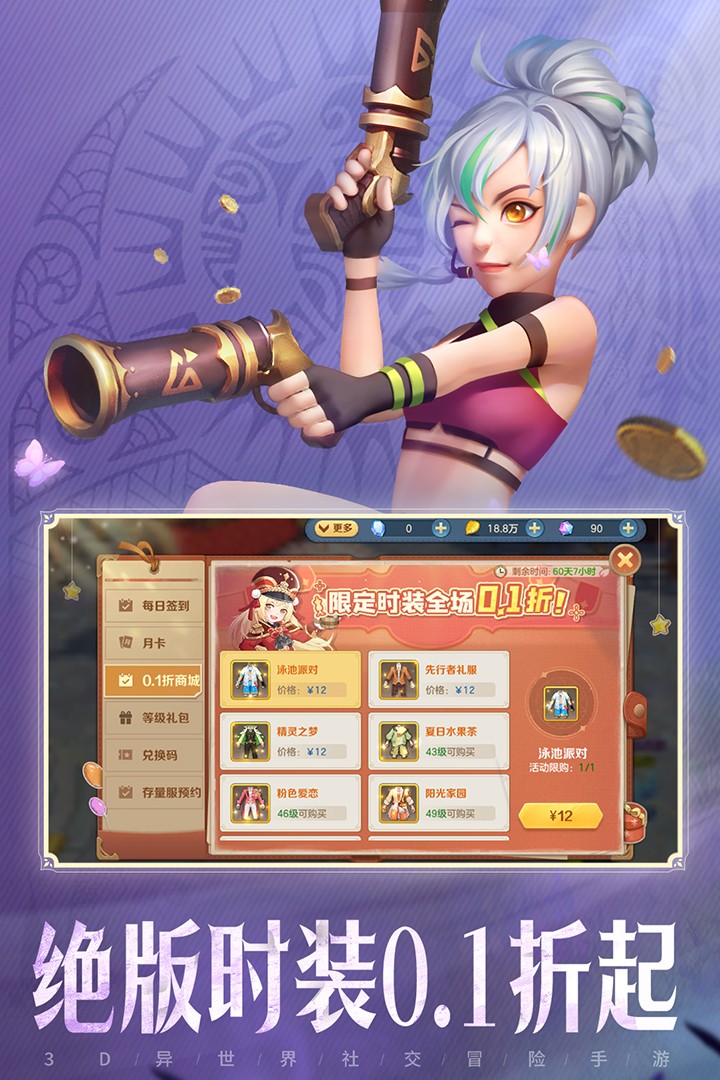 云上城之歌手游v10.79 3