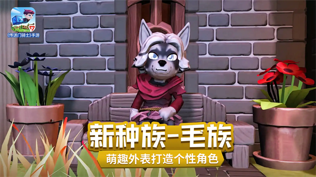 传送门骑士国际服v1.0 2