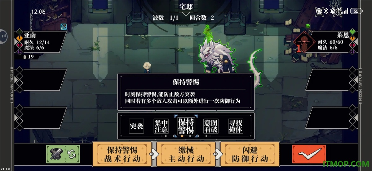 心之钥手游