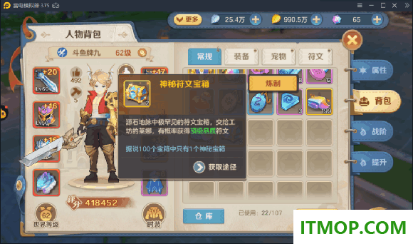 云上城之歌手游