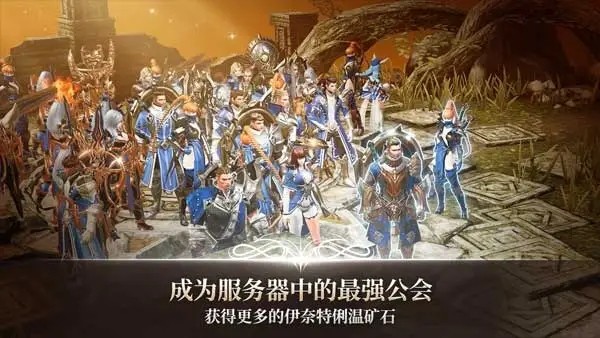 A3幸存者国际服v1.12.4 4
