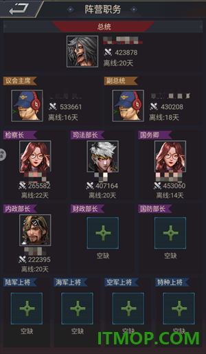 末日血战之幸存者危机国际服