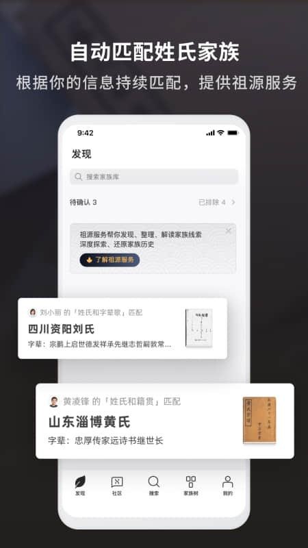 魔方祖源(4)