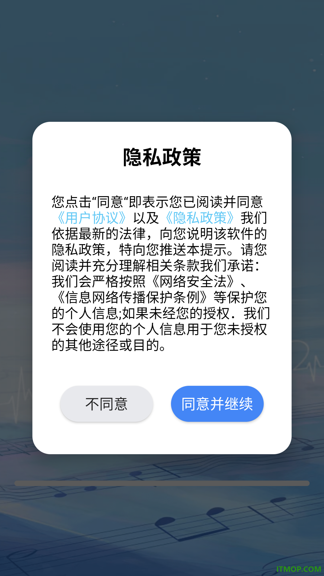 汽泡歌曲播放器官方版