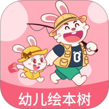 幼儿绘本树 v3.1.9