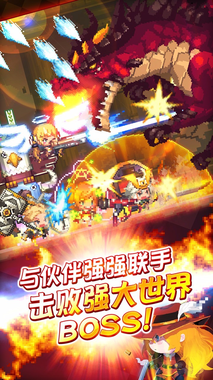 克鲁赛德战记国际服v7.5.8 4
