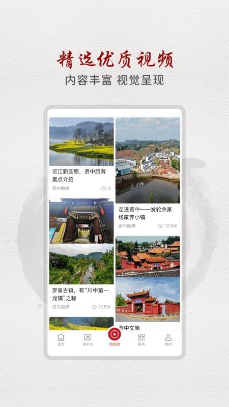 弘资中v3.5.0 3