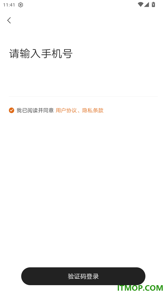 鑫源汽车手机版app