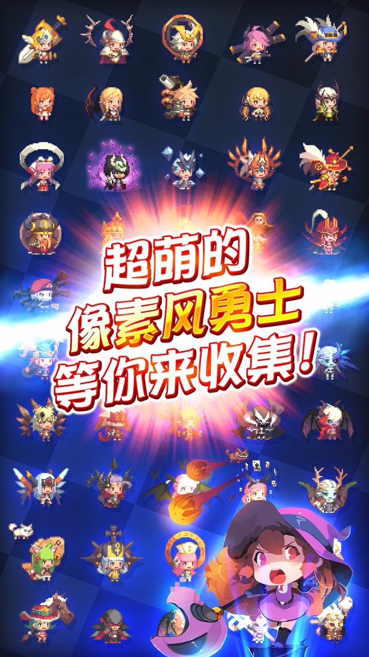 克鲁赛德战记国际服v7.5.8 3