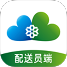 冻品云配送端官方版app