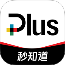 财富Plus v1.6.1