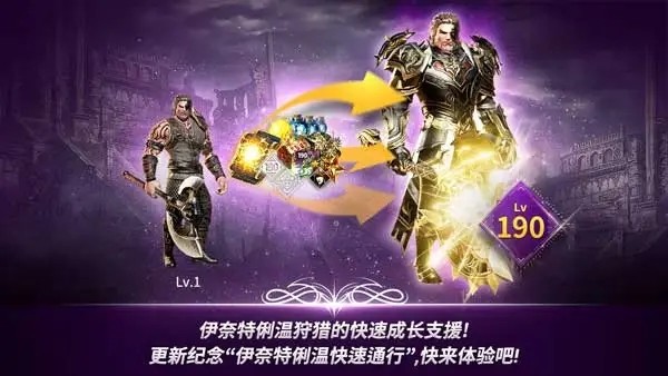 A3幸存者国际服v1.12.4 3