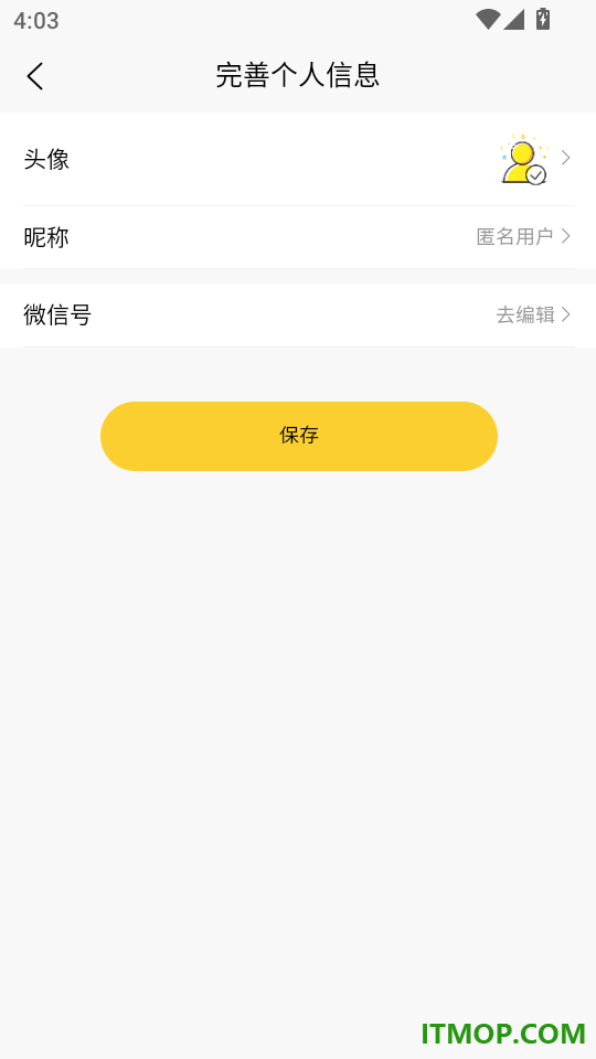 注册建筑师考试学知题最新版