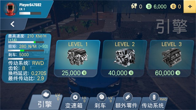 多人停车大师2国际服v2.9.5 1