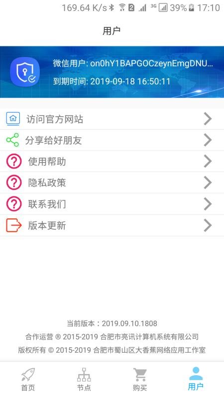 Unblockcn(海外华人视频解锁播放器)(3)