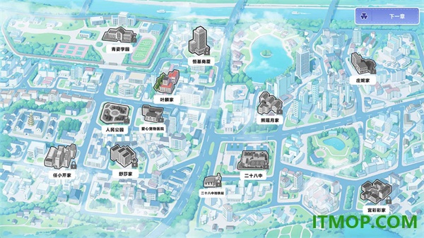 我才不会被女孩子欺负呢手游