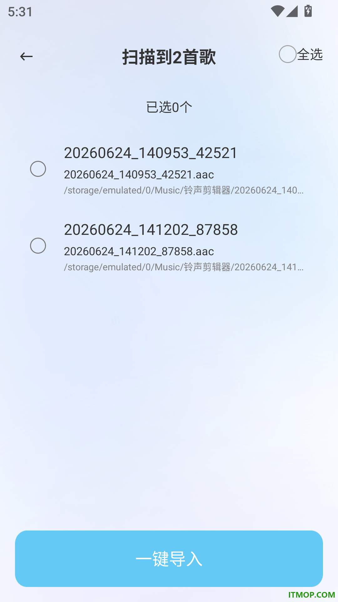 汽泡歌曲播放器官方版